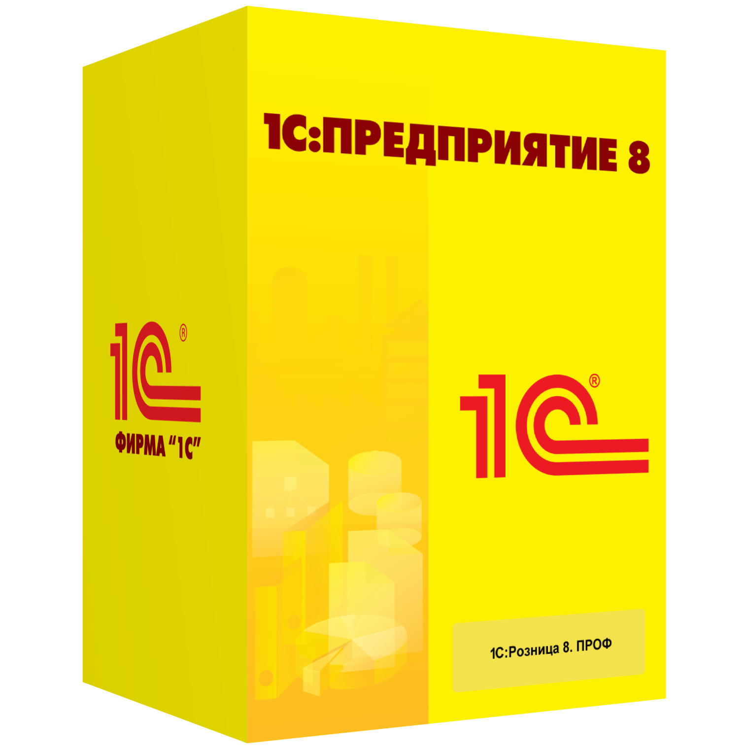 1С:Розница 8 ПРОФ. Электронная поставка